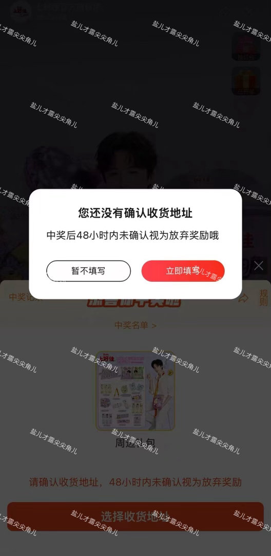 刘宇宁上好佳品牌代言人 哇，这是什么运气，感谢我宁，感谢品牌方🥹𝙄 𝙡𝙤