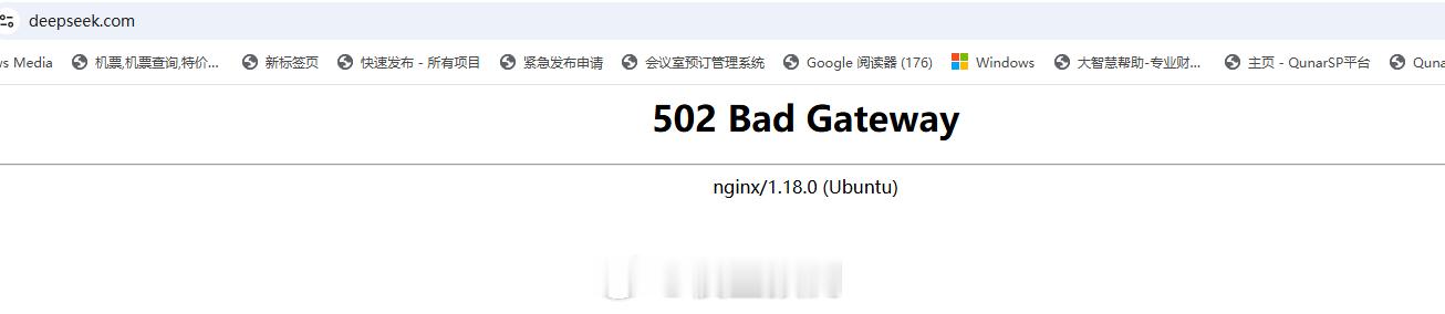 deepseek 502了，是不是访问量太大了？ 