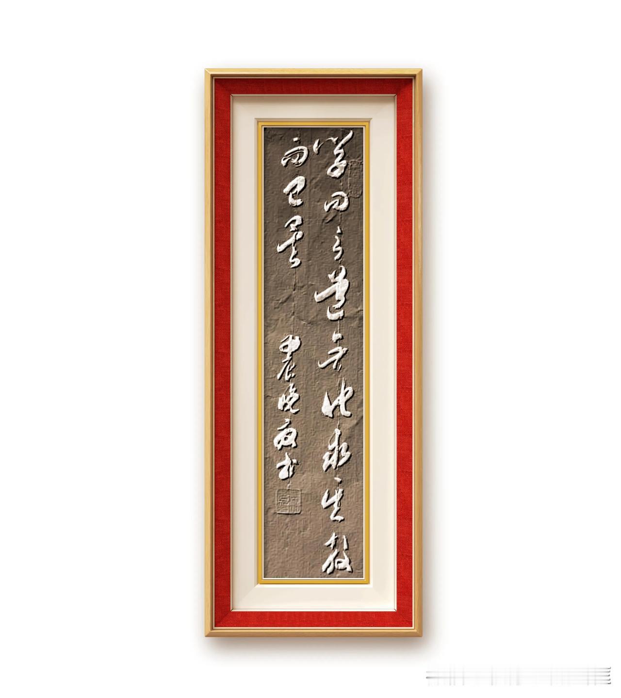 《孟子、告子》学问之道无他，求其放心而已矣。意思是学问的道理并不复杂，关键在于找