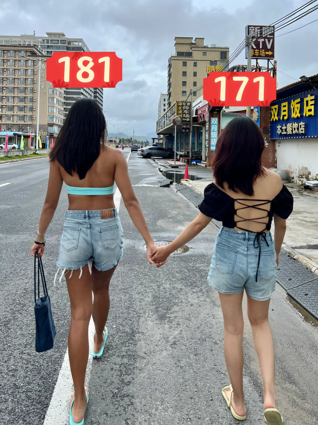 181黑皮体育生🆚171白富美博士｜你敢挑战谁