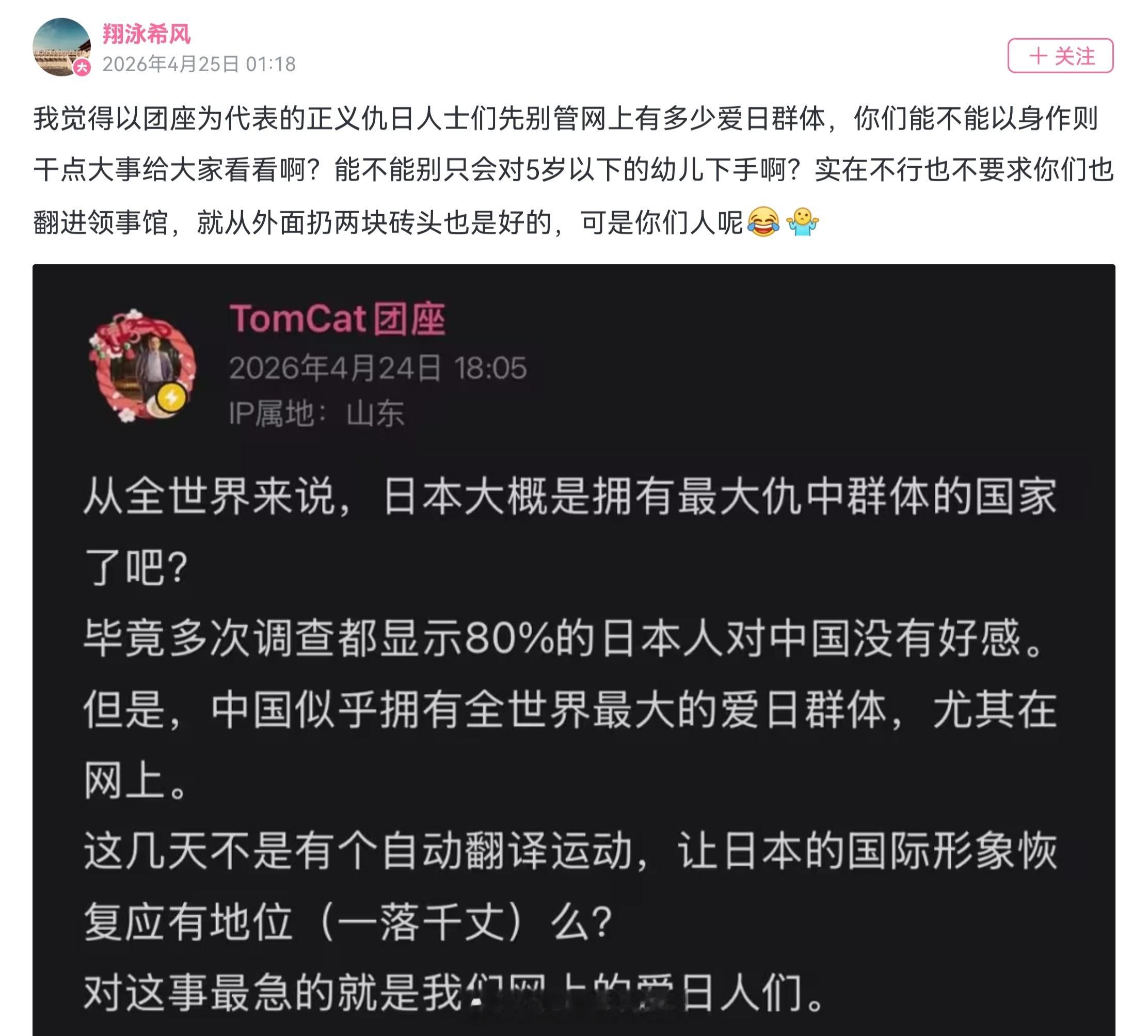 逆天大倭力士，日本企业违规偷用中国设备，变成中国人仇日叻。