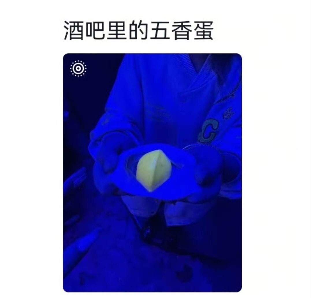 想减肥可以去KTV吃饭原来蓝光真的能压制食欲，看着饭菜一点想吃的念头都没了。以后
