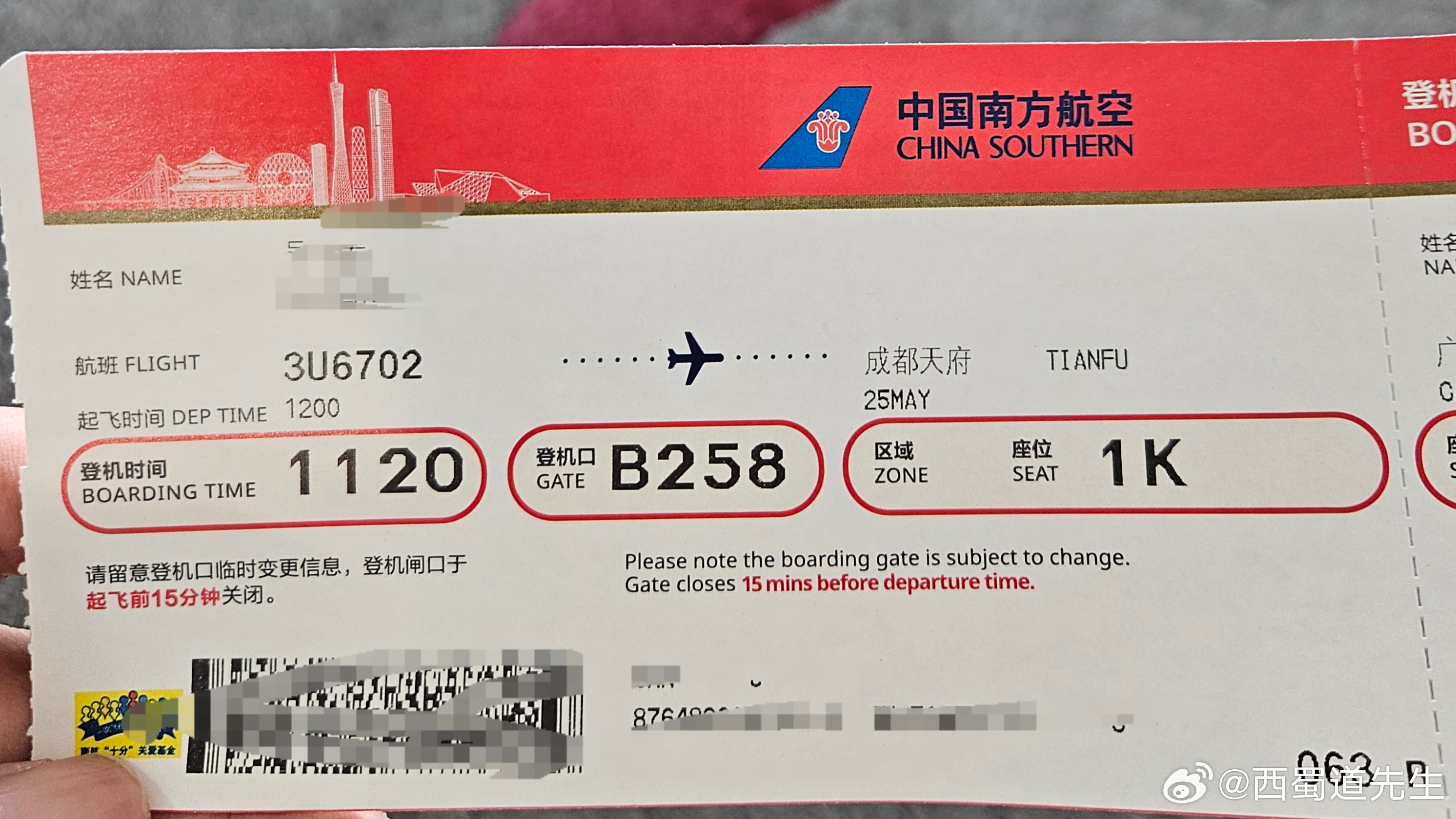 世界上一切的骗局，都源自于贪念。在经历了高增长的大环境后，很多人突然感觉不行了，