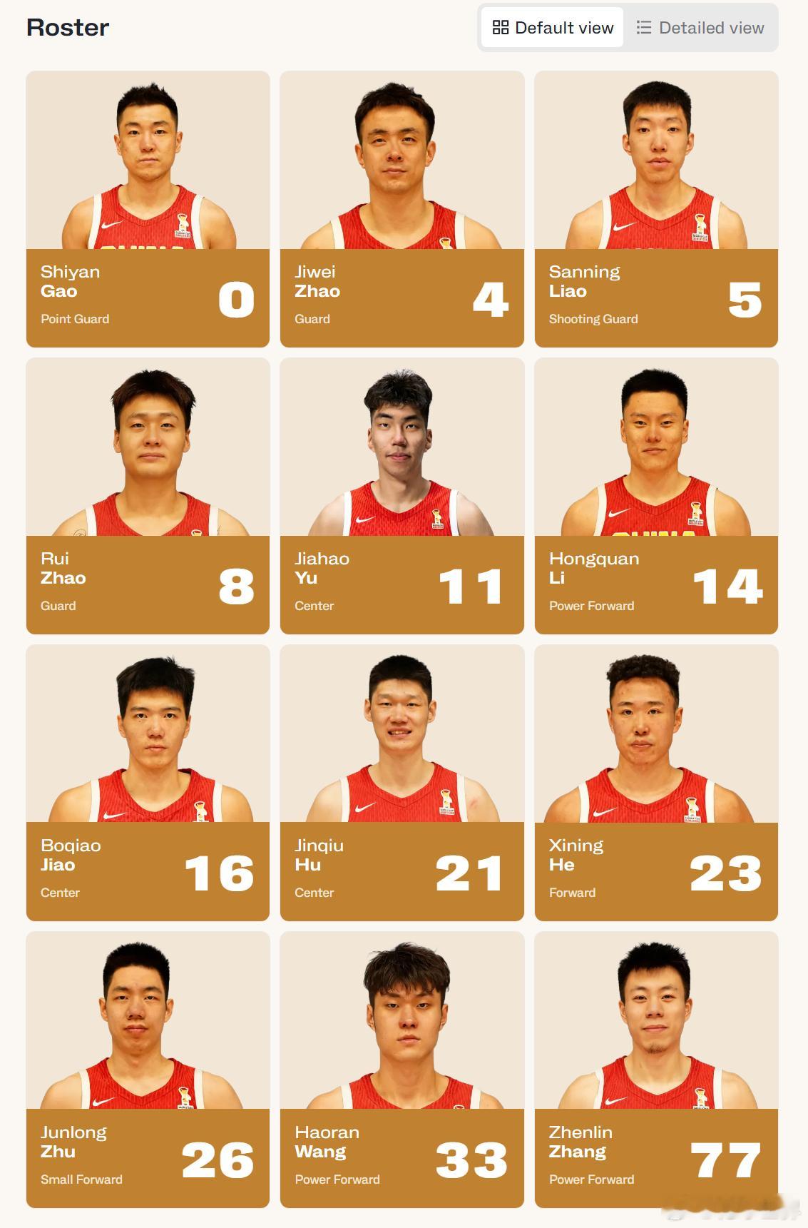 今晚为中国男篮加油中国男篮对阵日本背水一战