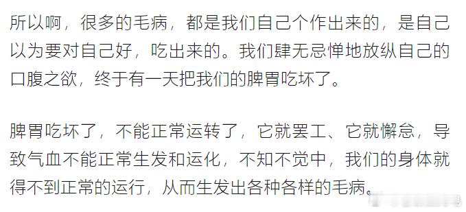 消费降级用螺蛳粉做了四菜一汤  ？【如果用这个成本做饭，应该好过你这变相的四菜一