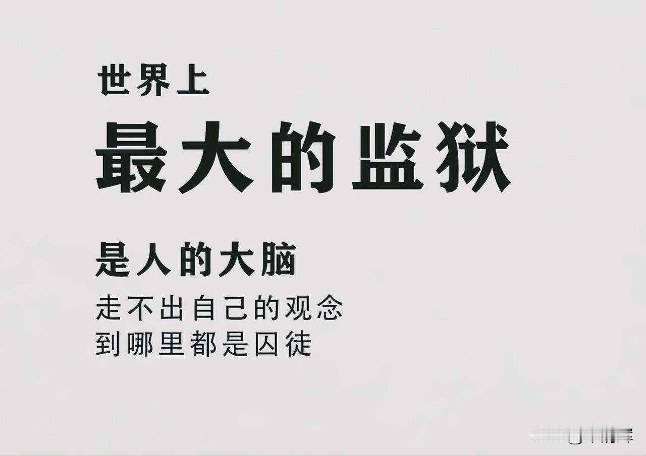 放低物欲，人不用工作，照样可以衣食无忧。
