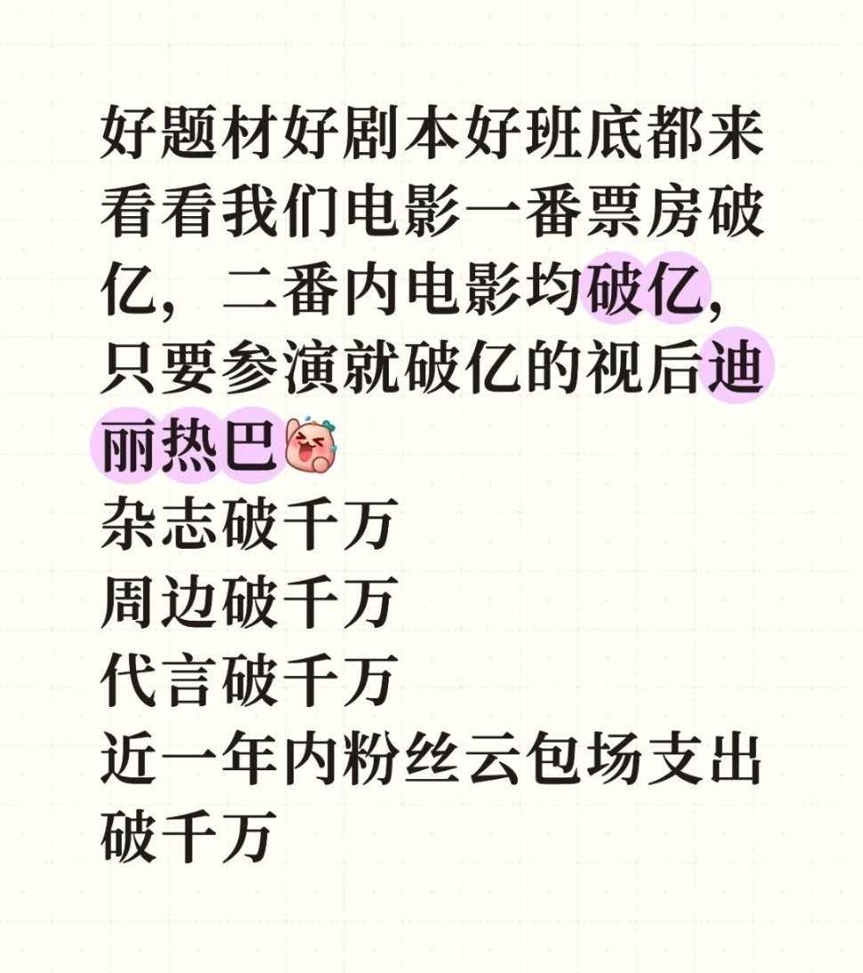 吻上 
