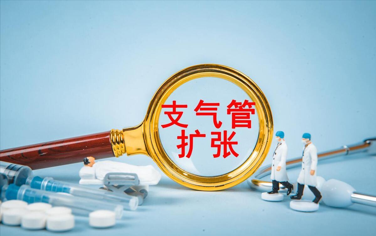 支气管扩张里都是怪异的病原体，支扩患者如何保养才能延长生命
今天一个病人，是个支