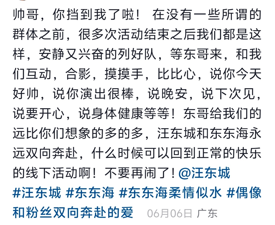cpg至今还没意识到自己有多讨厌，在老东直播间贴脸刷炎相关引导老东跳坑当糖吃，明