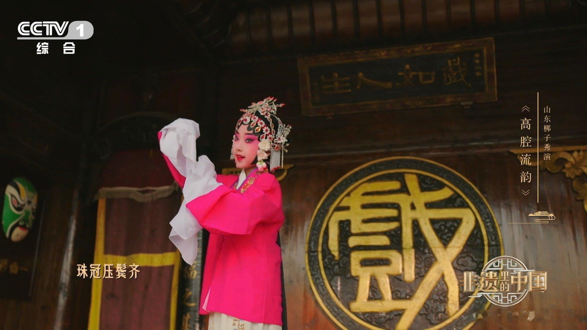 四百年的山东梆子有人接着唱小戏骨登台开嗓太飒了锣鼓梆子齐鸣，小小少年一身戏服登台