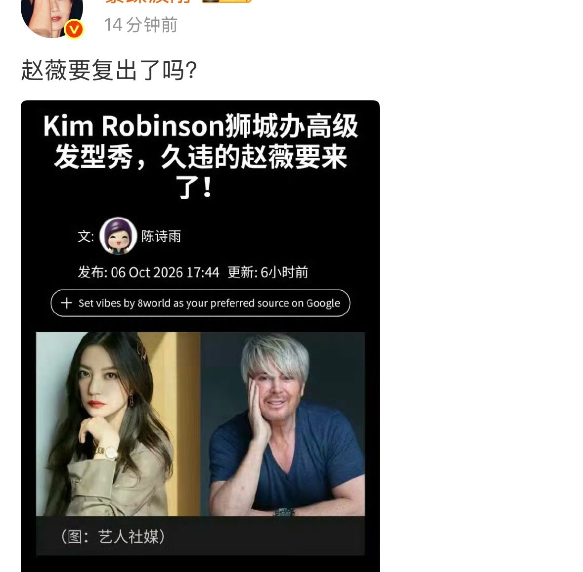 不可能，她是绝对不可能的！ ​​​