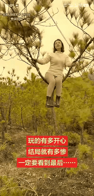 真的搞不懂，
明明是成年人，
做事却一点分寸都没有。

一百多斤的体重，非要往细