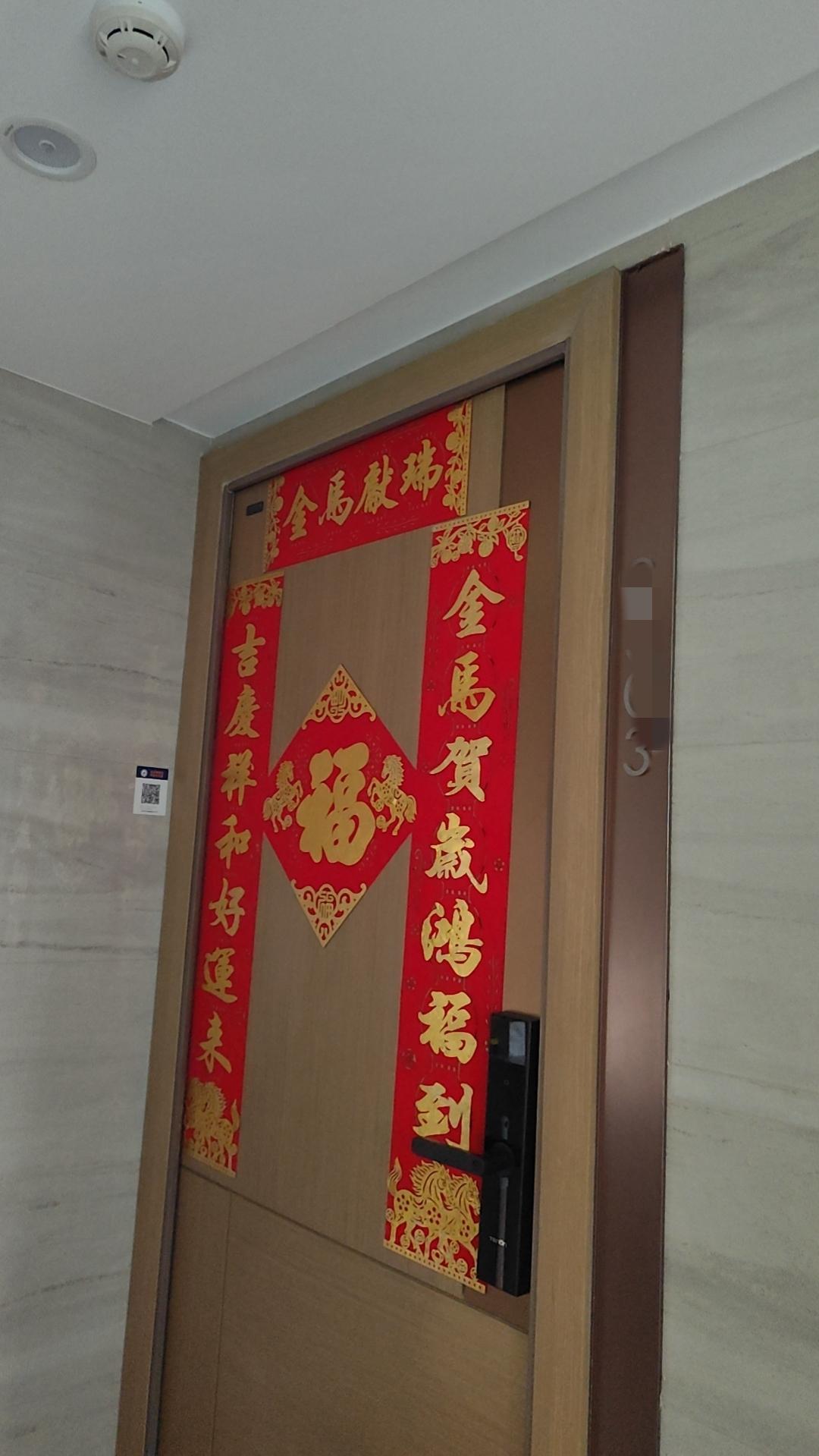 马上装修时间一个月就过了，还没做好，开不了业，真是没钱啥事都难做。

今天我去之