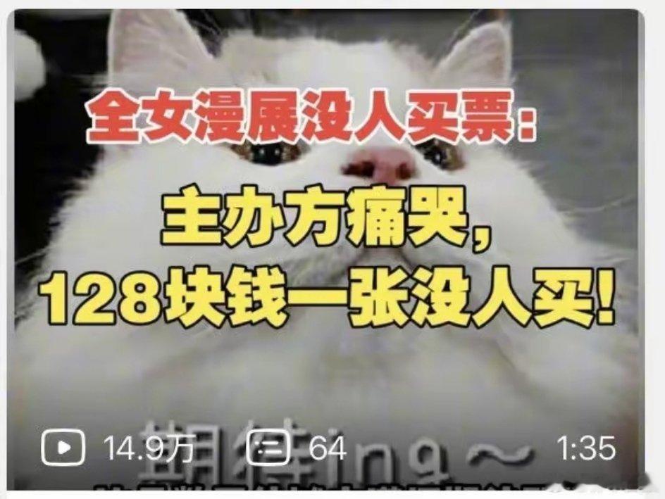 没关系没关系，本狼坚决支持全女漫展！贵在坚持，就是不准男的看，怎么哒？建议布展用