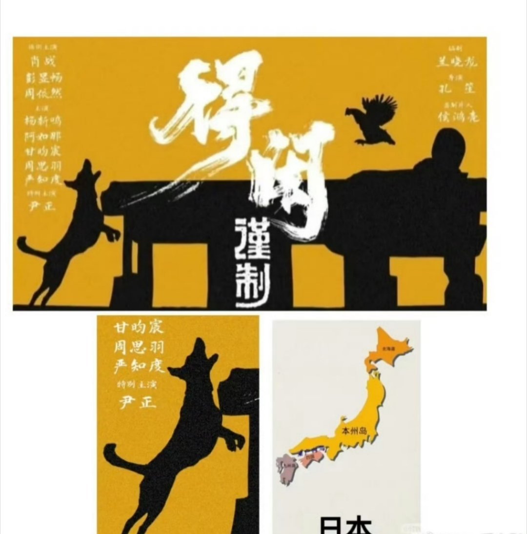 戈止镇54个人代表1949年的54个民族 谁懂《得闲谨制》的含金量！54个村民演