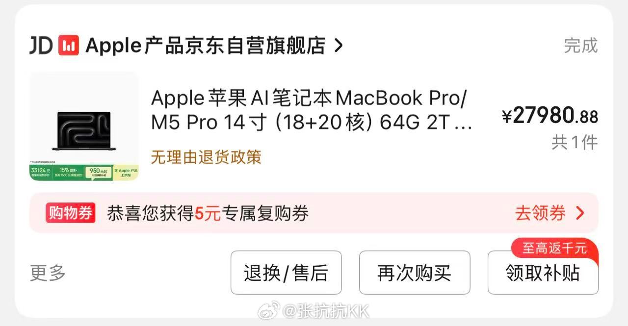 请夸我：电子产品买卖小能手。2023 年，我买了 4090，后来 18000 元