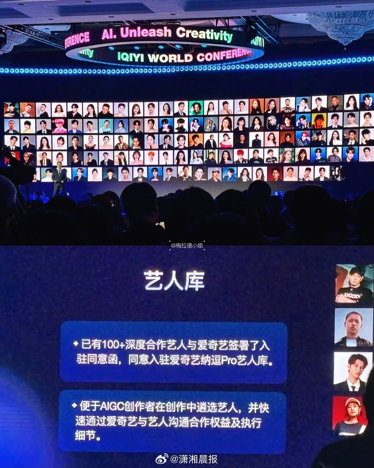 【#律师谈AI艺人库# ，#律师称AI肖像授权未来难维权#】4月20日，#爱奇艺