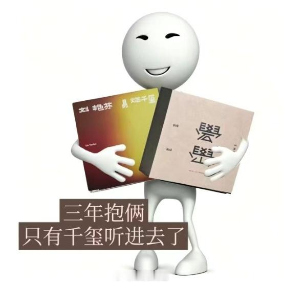 分享图片 ​​​