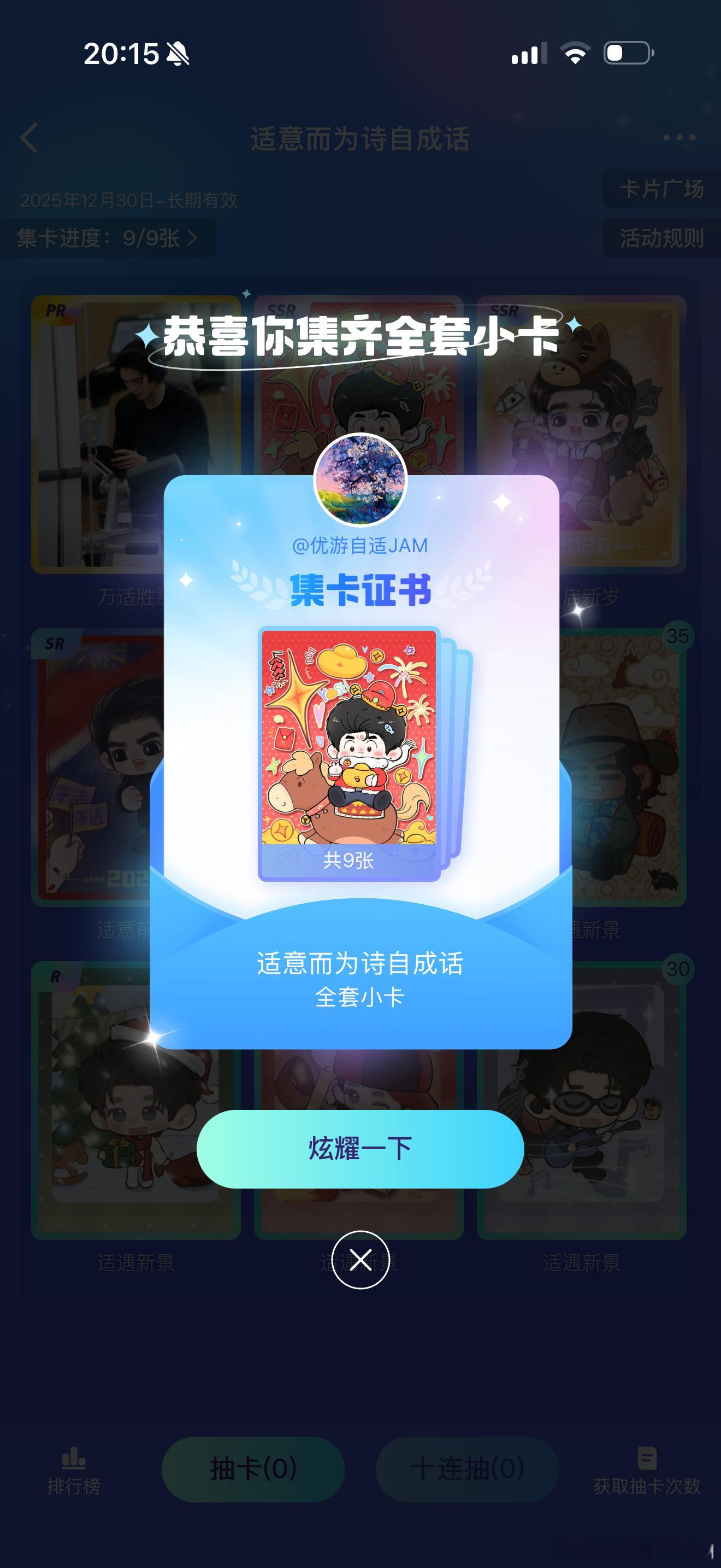 于适yosh  今天的快乐是宝宝给的！