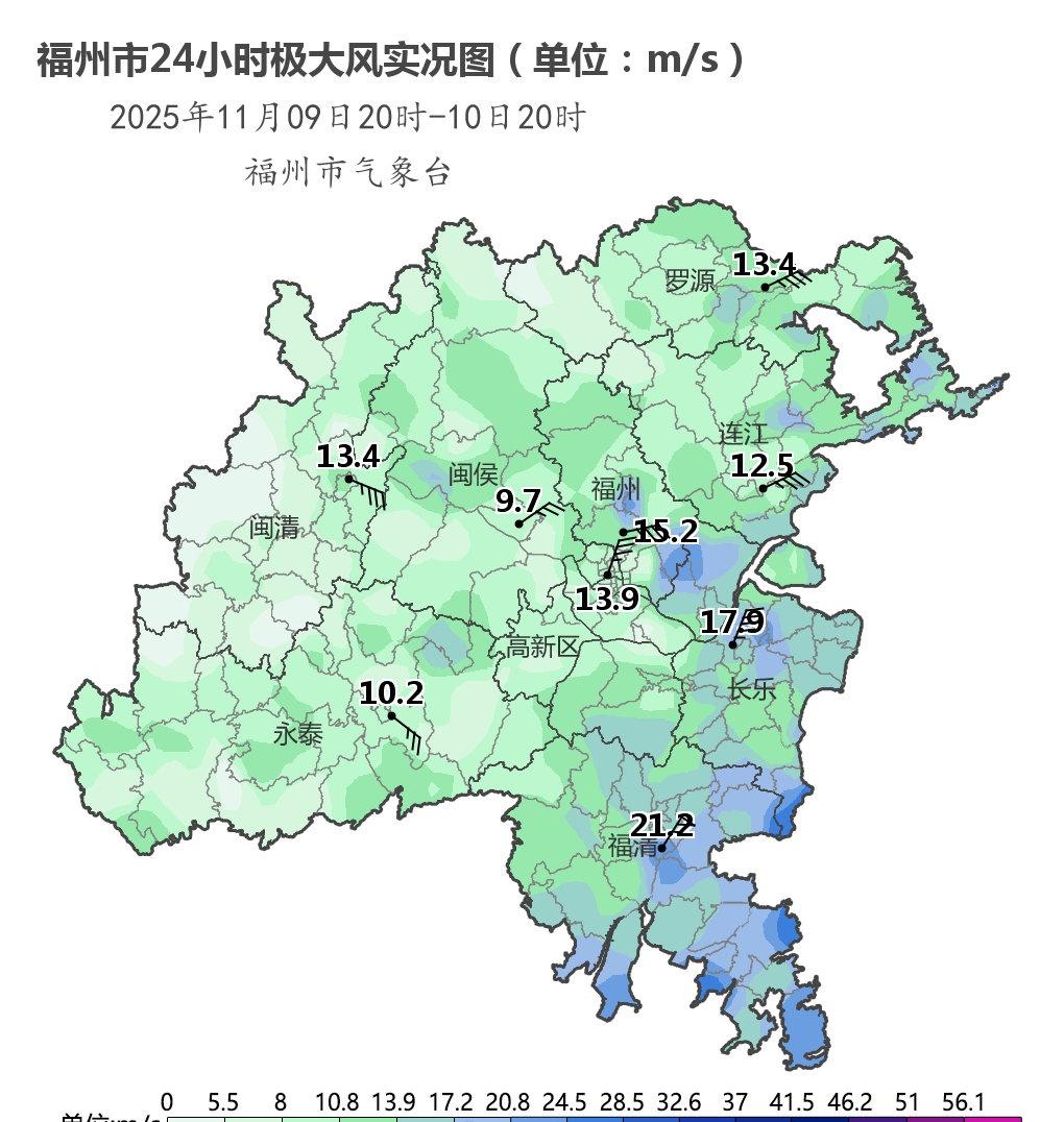 受台风“凤凰”和冷空气的共同影响，今天（10日，周一）福州沿海地区和海拔较高的山