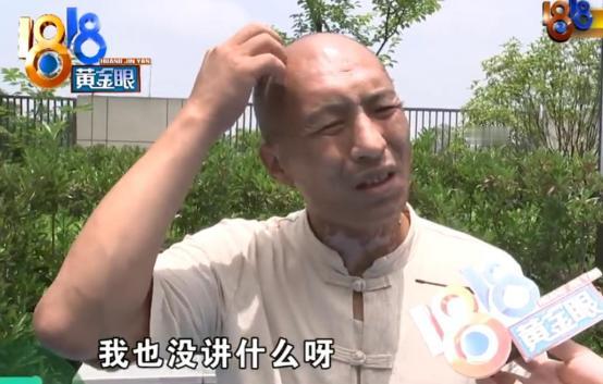 2025年6月杭州，一男子开网约车，闻到女乘客身上的味道很香，就问她用的什么香水