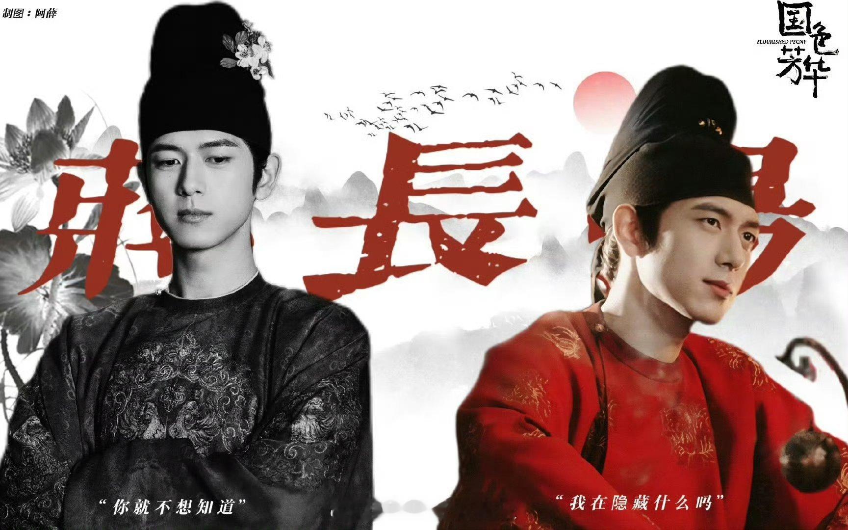 李现唐装硬帅  李现演大唐第一美男    来看看唐装造型 