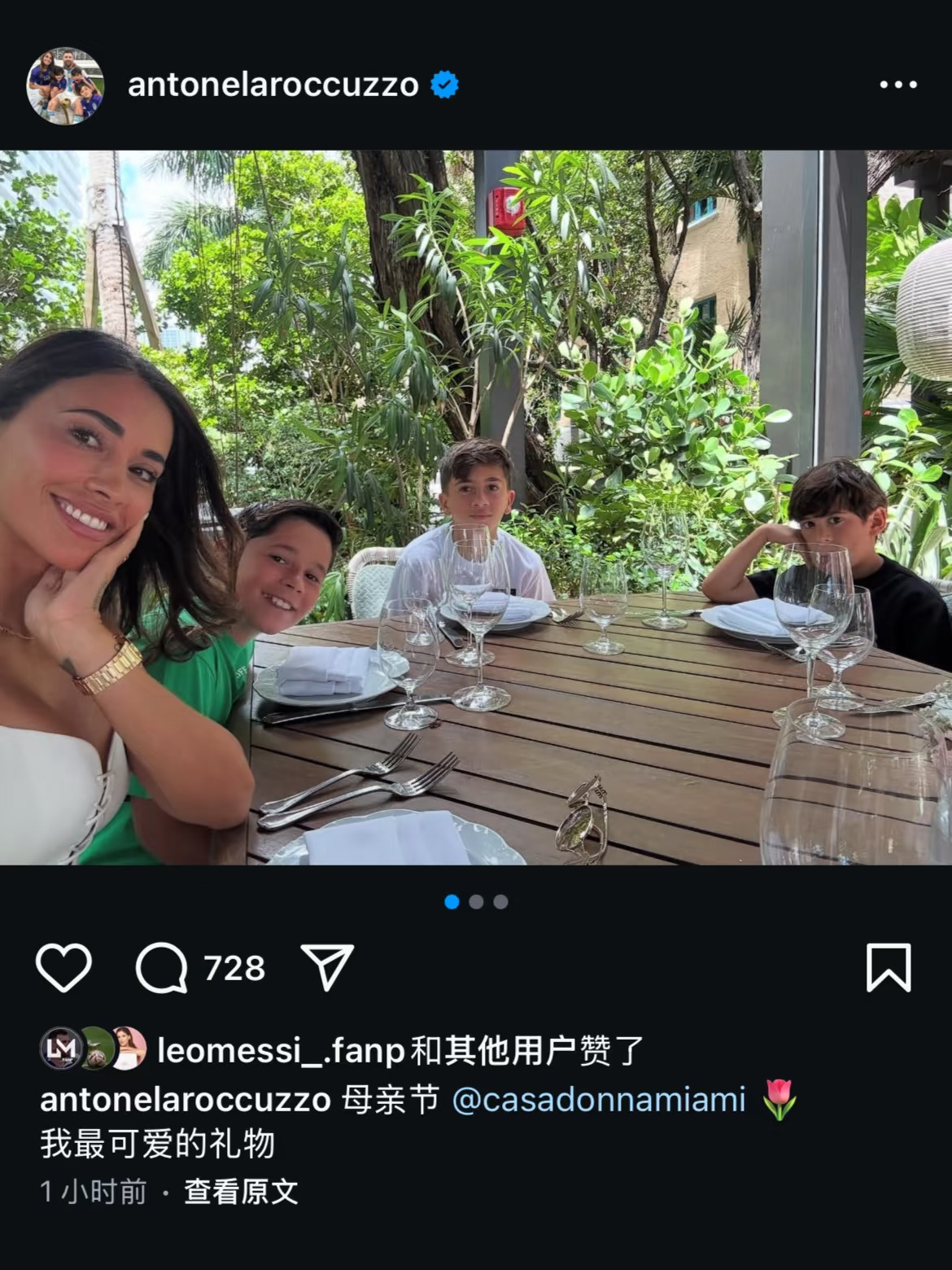 安妞发动态：母亲节，我最可爱的礼物！