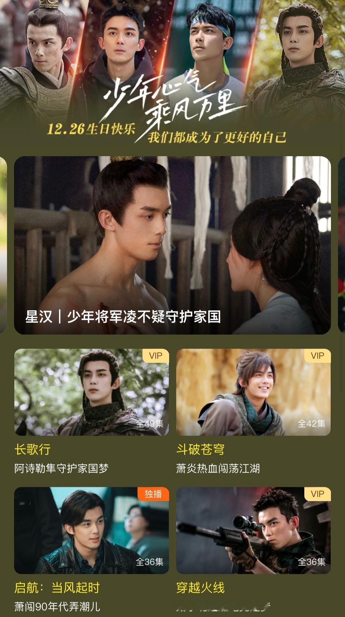 小鹅你告诉我…双人发都发了…为什么不敢放他俩的接吻双人照？ 