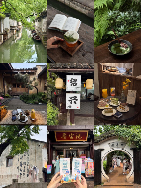 绍兴𝟖𝐡 | 特种兵citywalk一日逛吃游记🍴