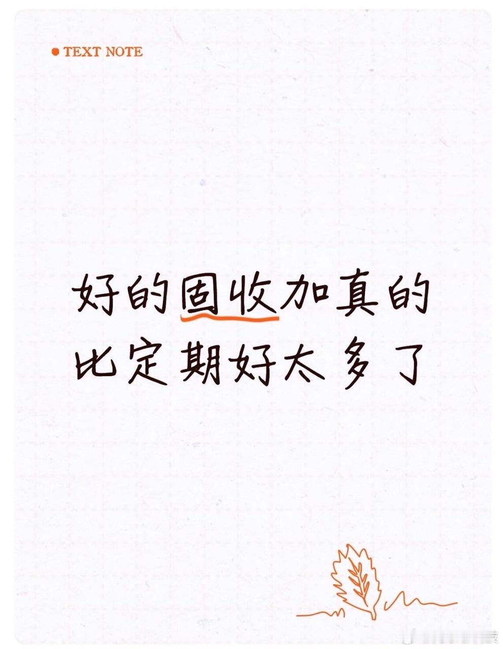 市场回暖银行理财收益大涨4月银行理财规模上涨2.6万亿最近银行理财收益率回升，对