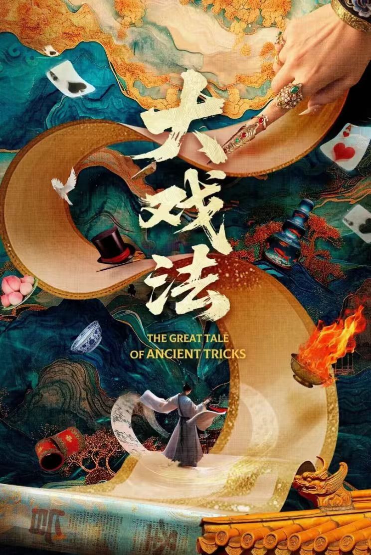 吴刚岳秀清首度话剧同台吴刚岳秀清大戏法夫妻同台期待夫妻档话剧 