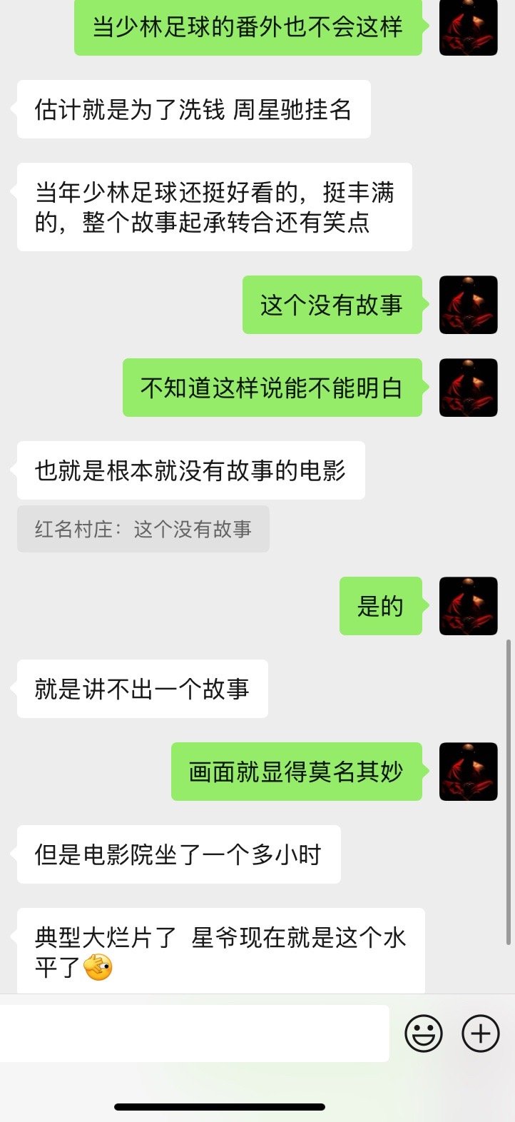 看了一个小时，评价就是——垃圾。 