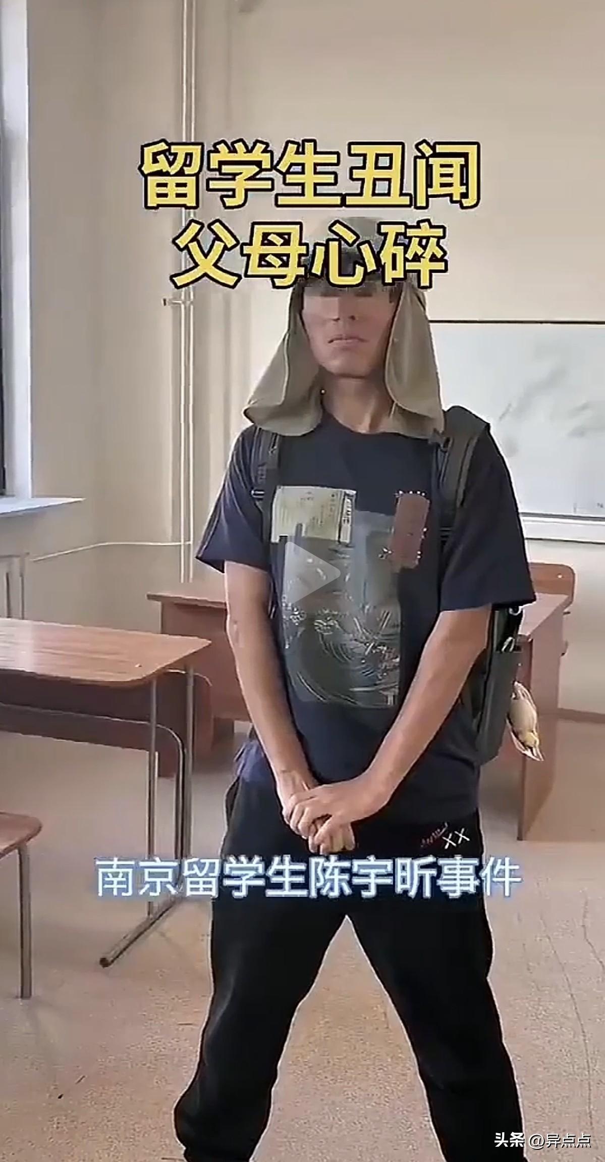 还好发现早，不然这种人回国后很可怕。
查了历史系的学生，好像毕业后一般会从事教育