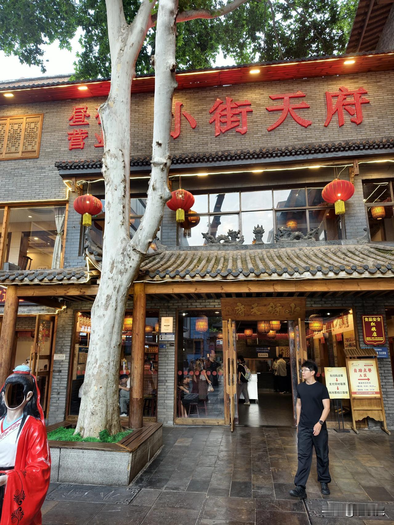 打卡洛阳西工小街，满大街都是杨贵妃。
洛阳，一座幸福感满满的城市。[打call]