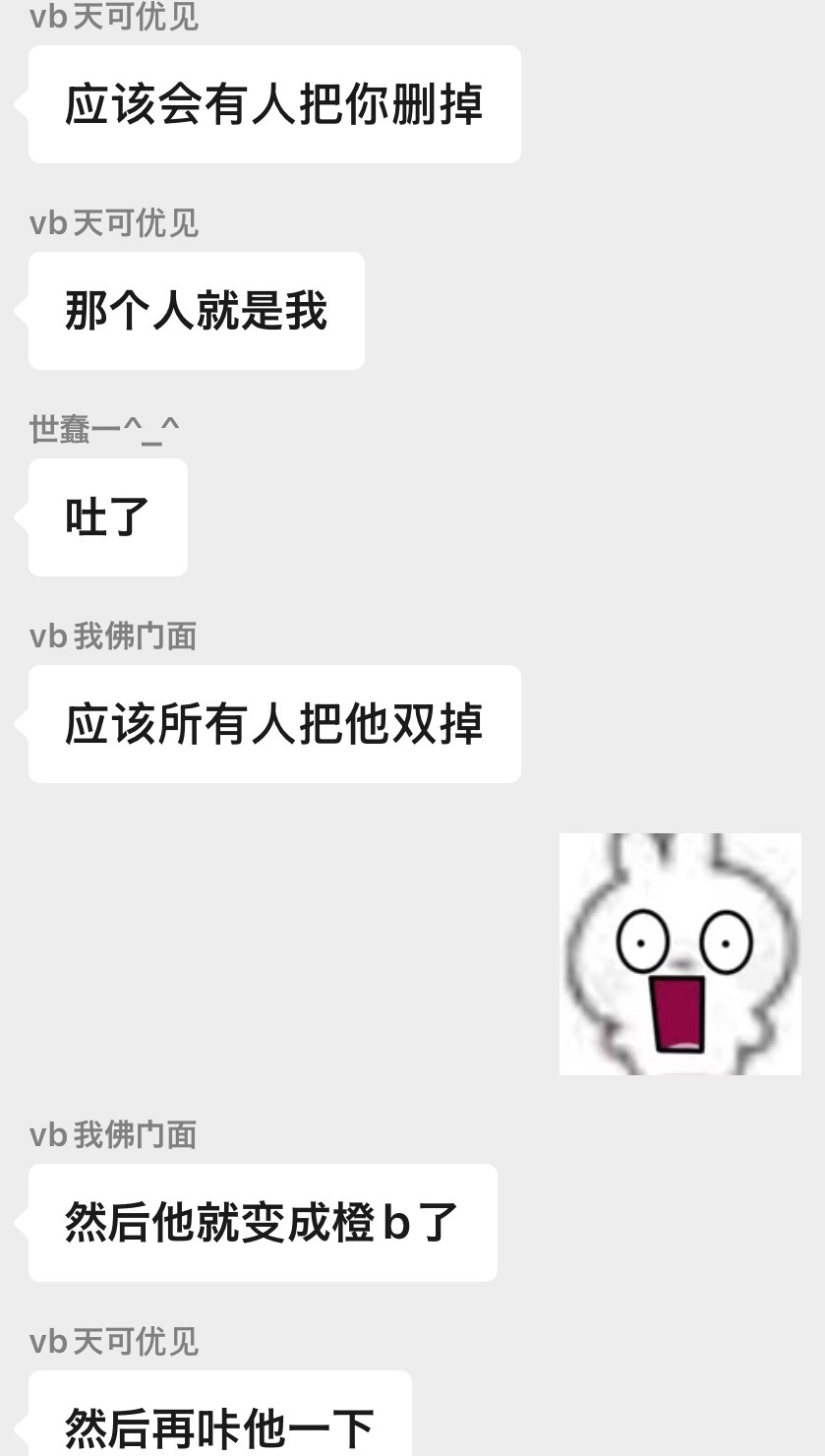 总有人想害本宫