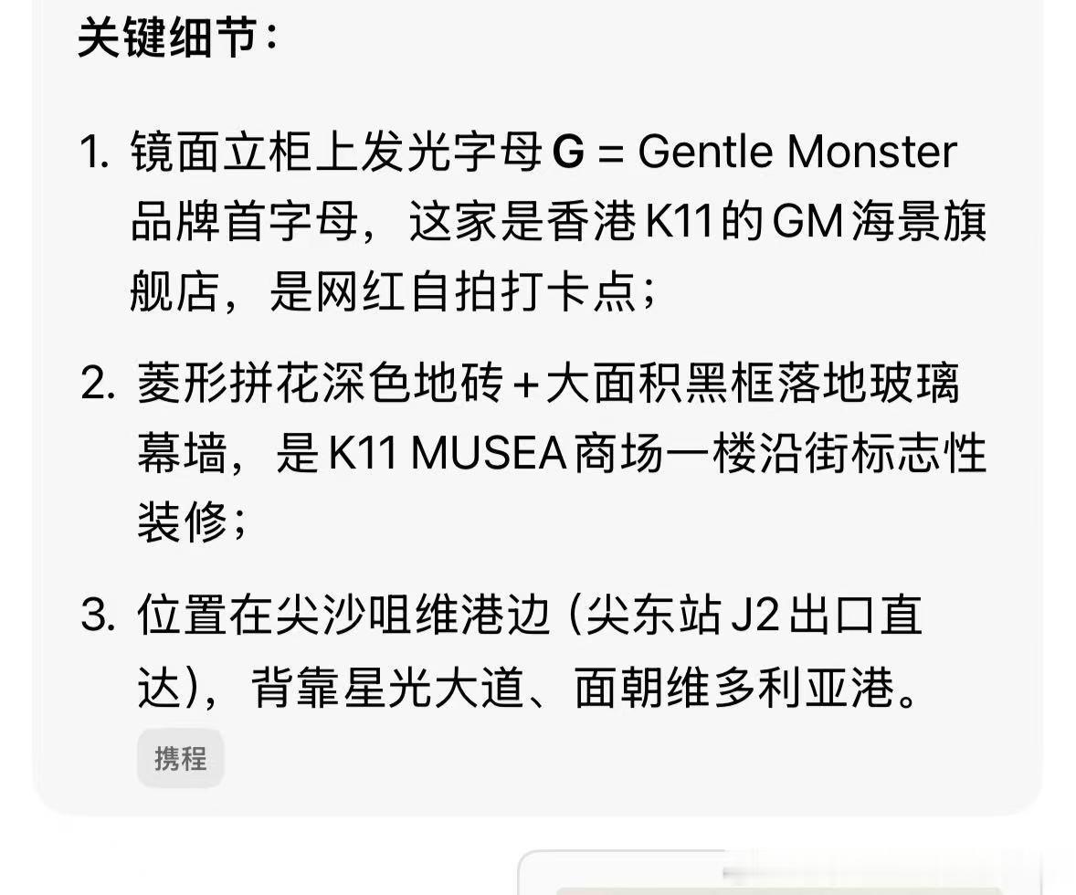 吃🍉：我脱粉同担投稿说，香港喜来登酒店，距离K11步行只要五分钟～