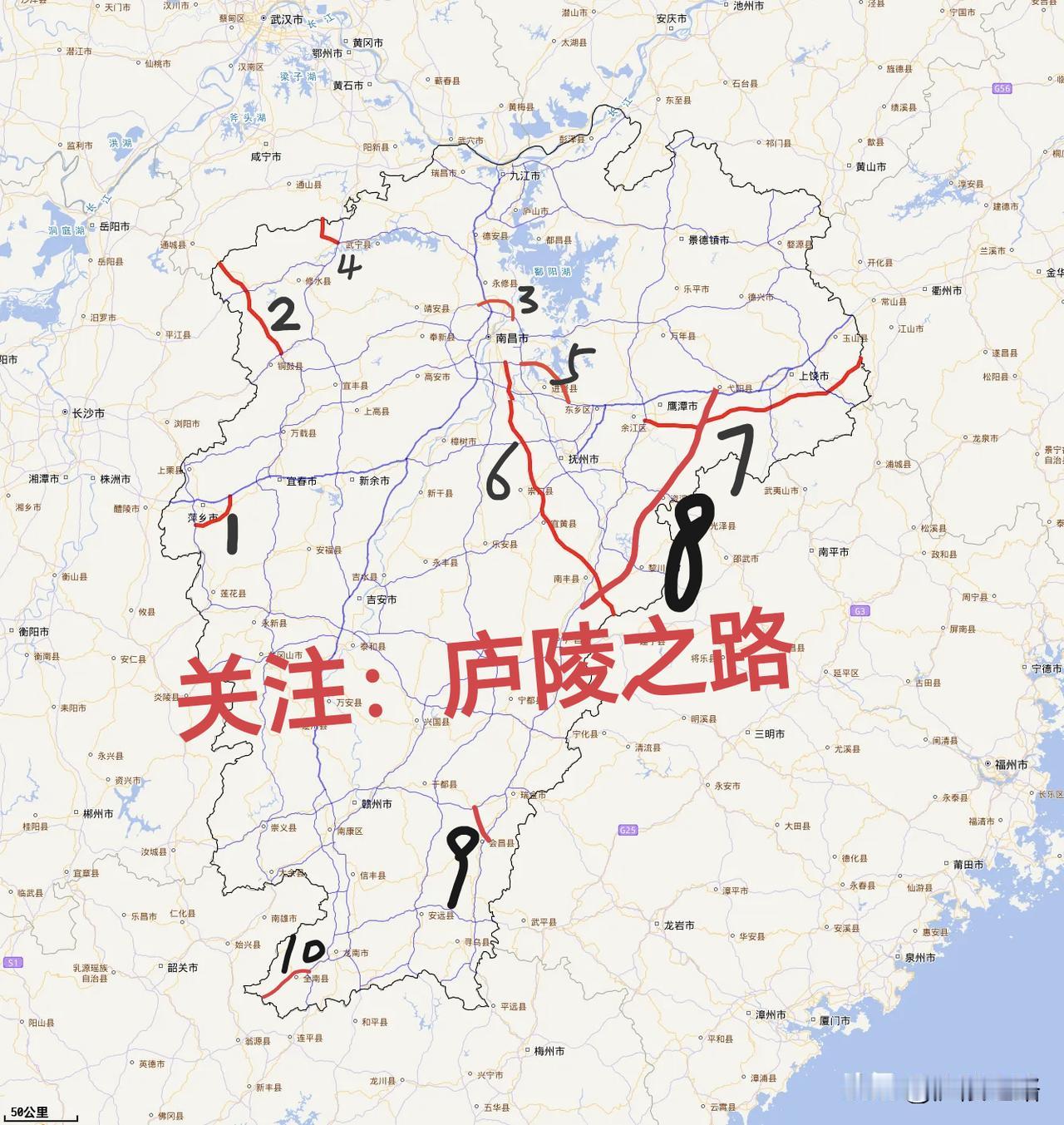 重磅，江西交投集团力争“十五五”完成高速公路投资1400亿元，惠及全省多条高速公