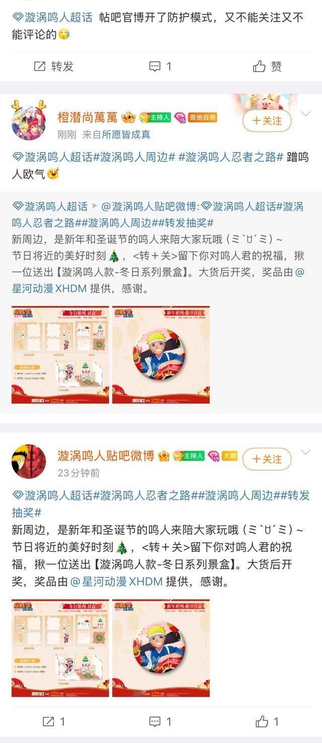 2073、家人们好好笑[666]不能关注评论，那到时候中奖只能抽cqsw了，这俩