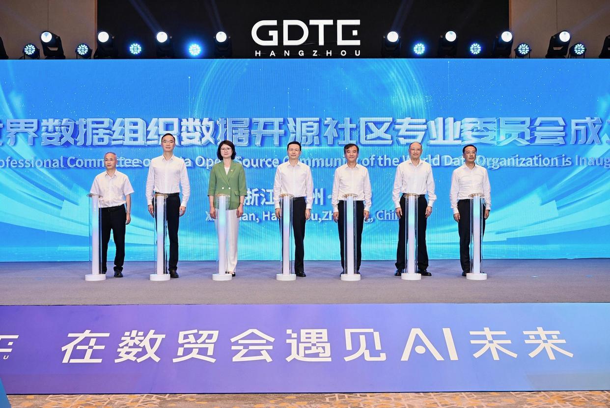 多项重磅成果集中发布，数据要素治理与市场化交流活动举行

 
 潮新闻客户端 通