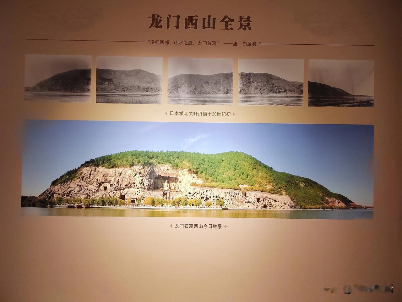 山水有清音（五）
——龙门石窟流散文物复位成果专题展