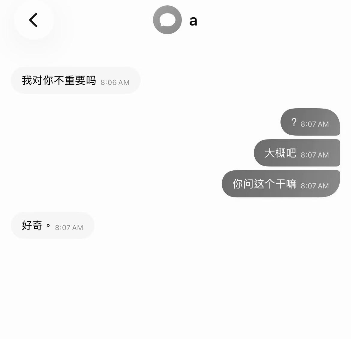 代餐分享
自制🈲二传二改
代餐 代餐梗图 meme梗图代餐 聊天梗