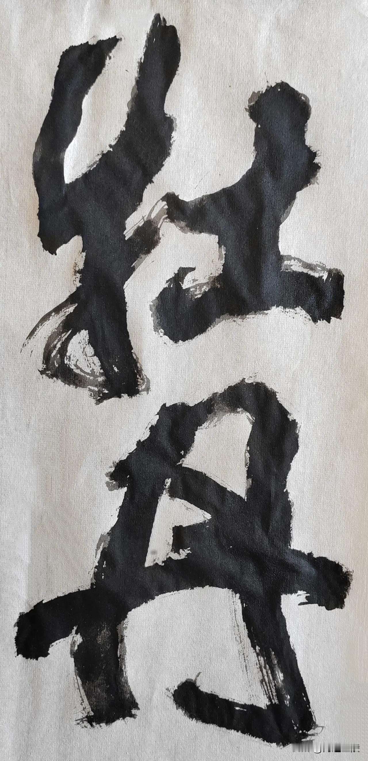缅怀金陵武中奇先生[玫瑰][玫瑰]