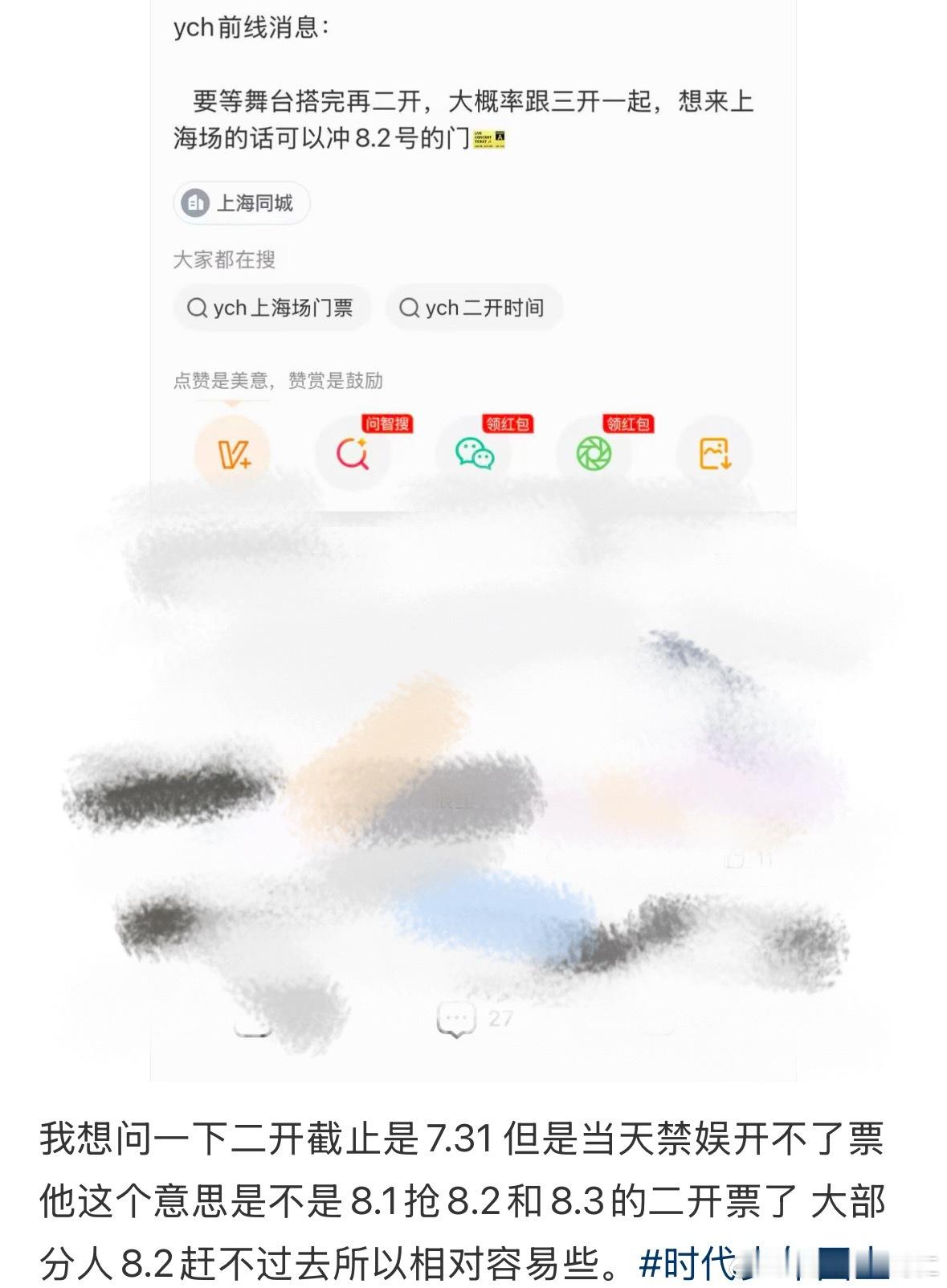 刷到呼吸梗阻了直接 