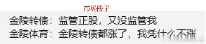 可转债[超话]  [doge]无解 ​​​