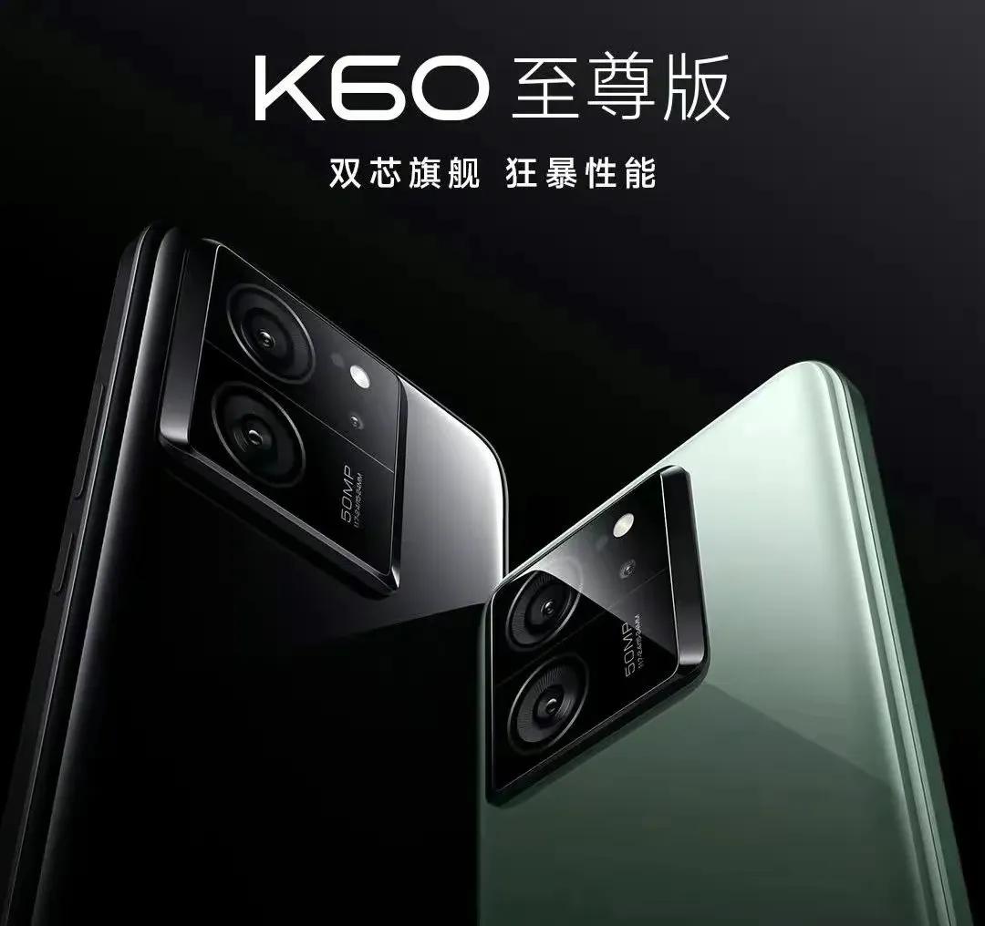 卢伟冰的决策太tm牛了，K60 ultra平替K60 Pro，你不心动算我输

