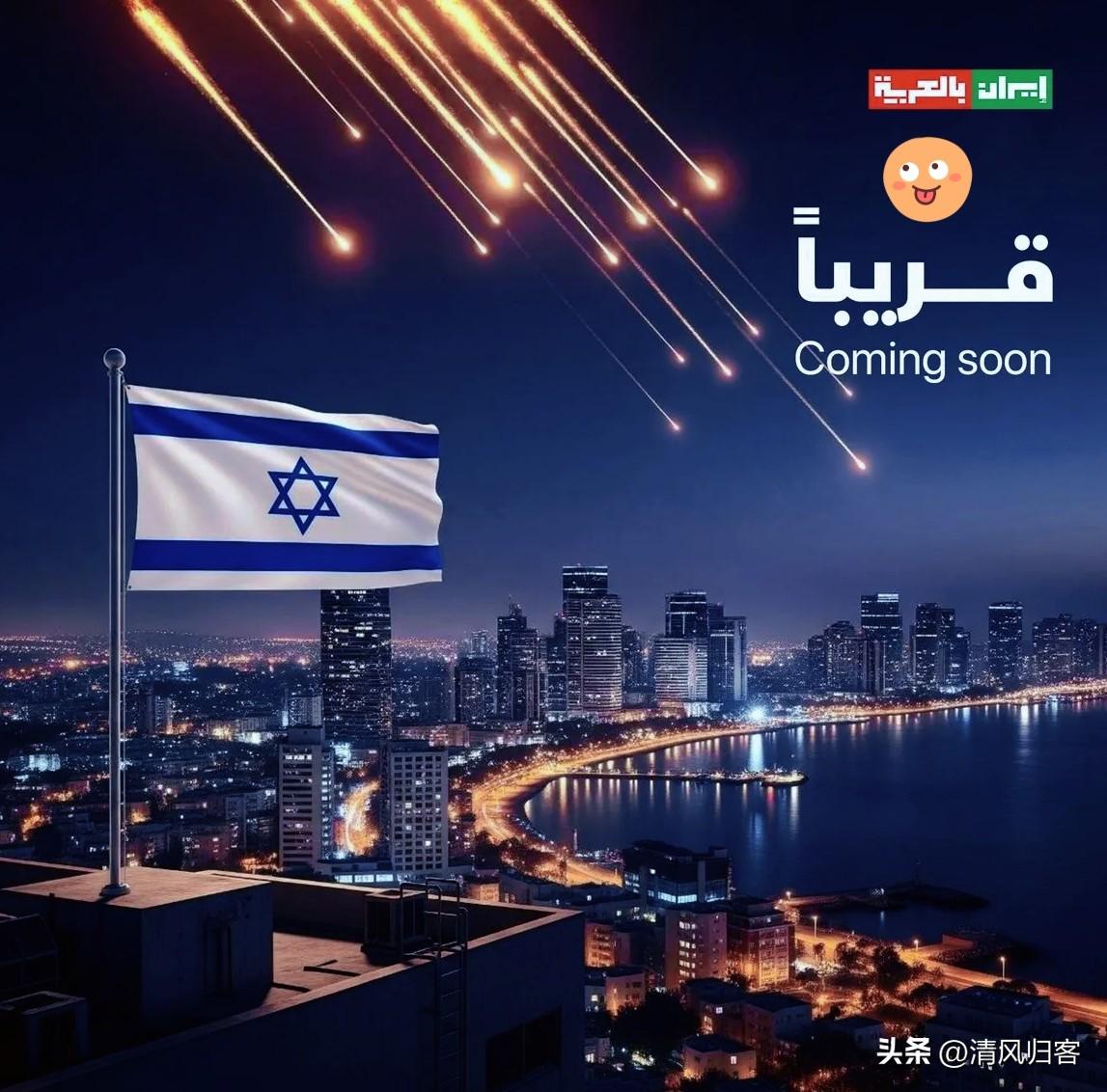 央视刚爆！！！伊朗深夜重拳出击。3 月 10 日官方实锤：伊朗情报部门重拳出击，