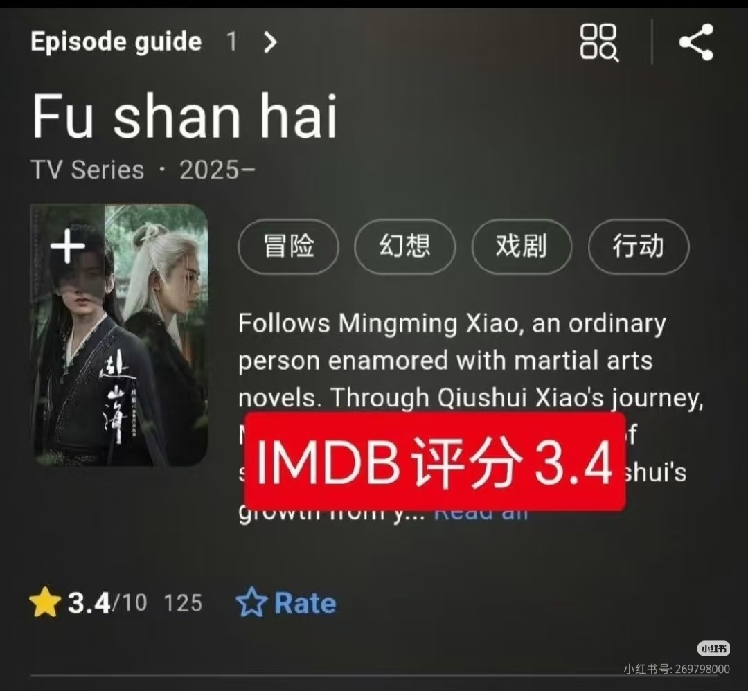 赴山海加广赴山海最大外网开分3.4分，问题确实多网友说 背景音，假车假马，没p掉