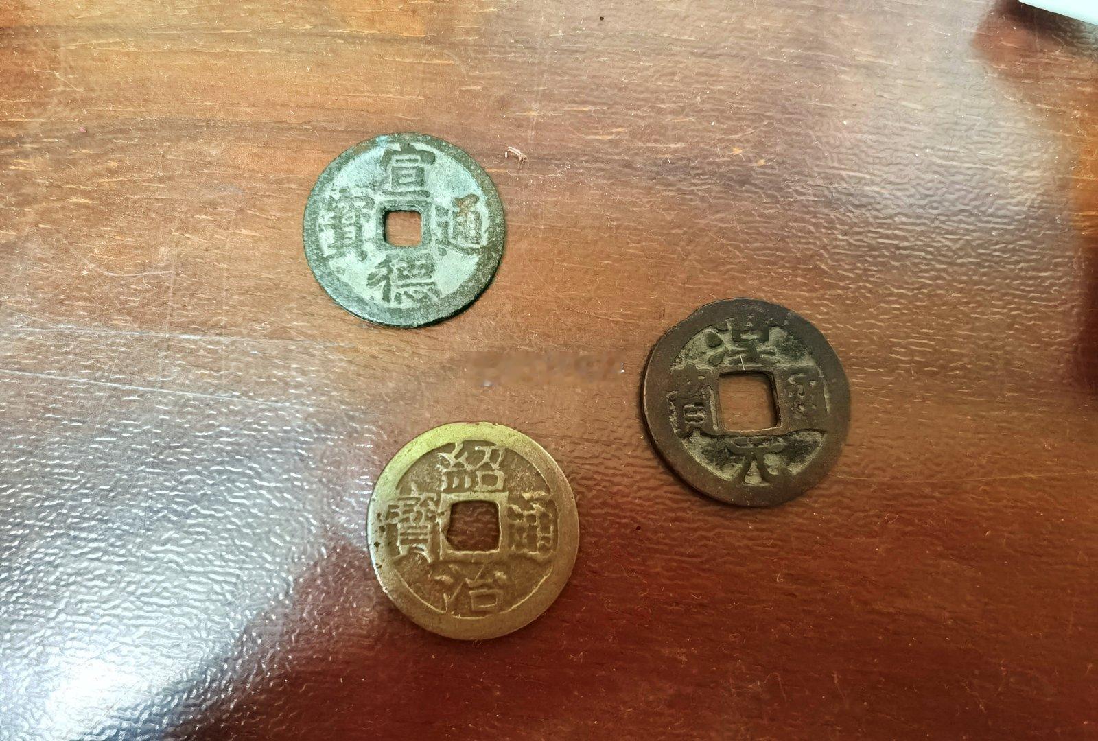 今日得钱三枚。现在我也抢收市面上的“宣德通宝”，有多少收多少，这是我收过来品相最
