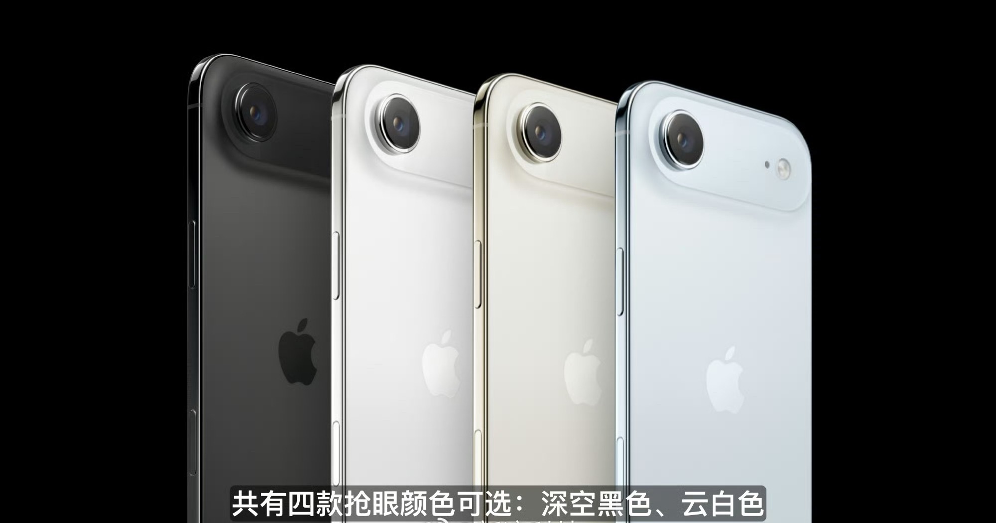 今年只有iPhone Air用的钛金属，而且边框打磨的很亮，熟悉吗？不就是华为M