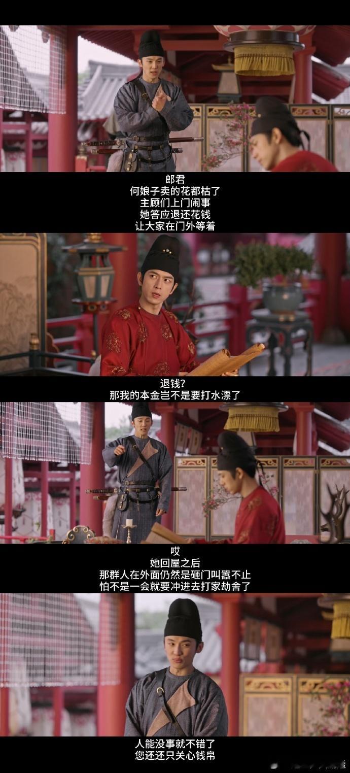国色芳华何惟芳solo控全场  在《国色芳华》里，何惟芳面对被挑唆的主顾们，冷静